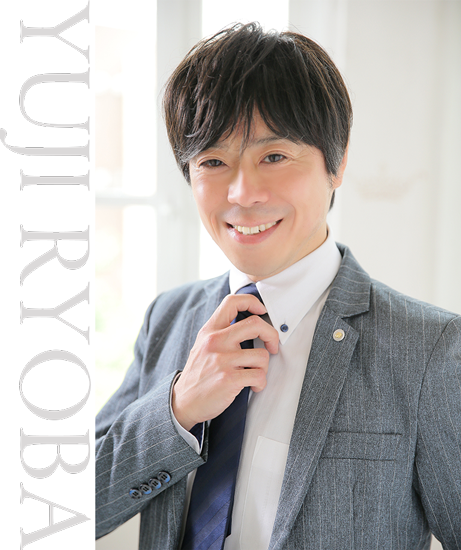 司法書士・行政書士 Realize legal所長 猟場裕二
